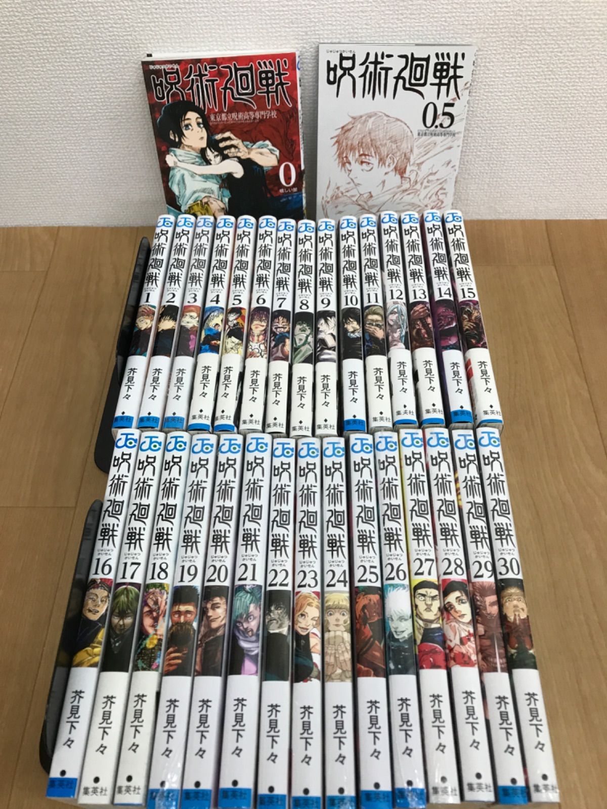 呪術廻戦 1巻 初版 茶見下々 1巻 0巻 2巻 3巻 4冊】呪術廻戦 1巻 初版 茶見下々 1巻 0巻
