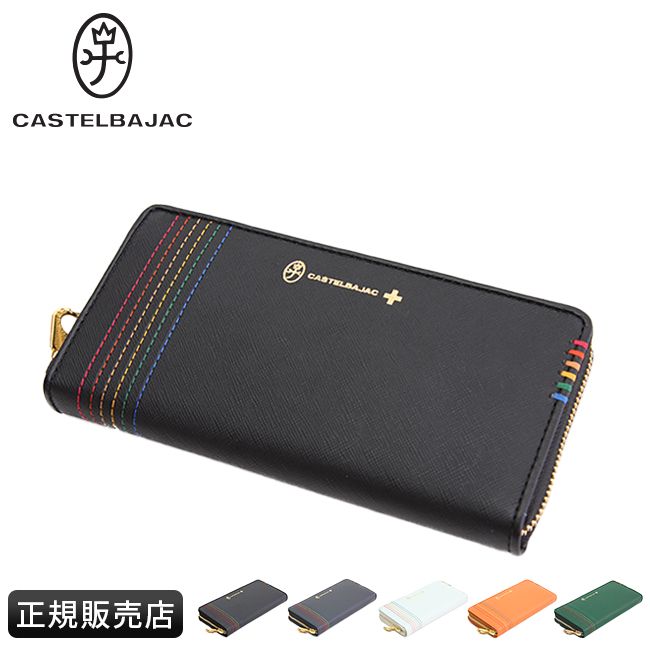 n*1様 ⭐️新品・未使用タグ付⭐️定価3万8500円⭐️カステルバジャック ク メルカリ