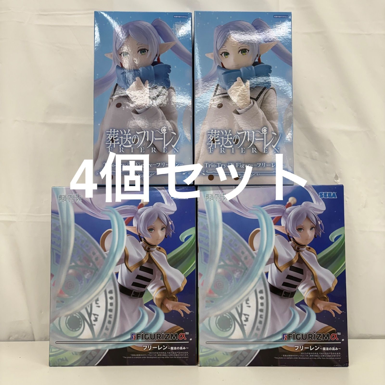 【新品未開封・箱付】 葬送のフリーレン プライズフィギュアセット フリーレフィギュア まとめ売り 新品未開封葬送のフリーレン