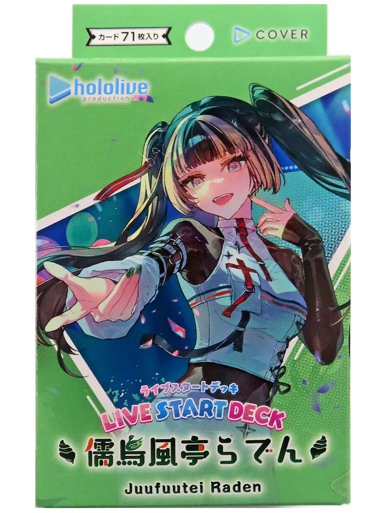 新品】トレカ hololive OFFICIAL CARD GAME ライブスタートデッキ 儒烏