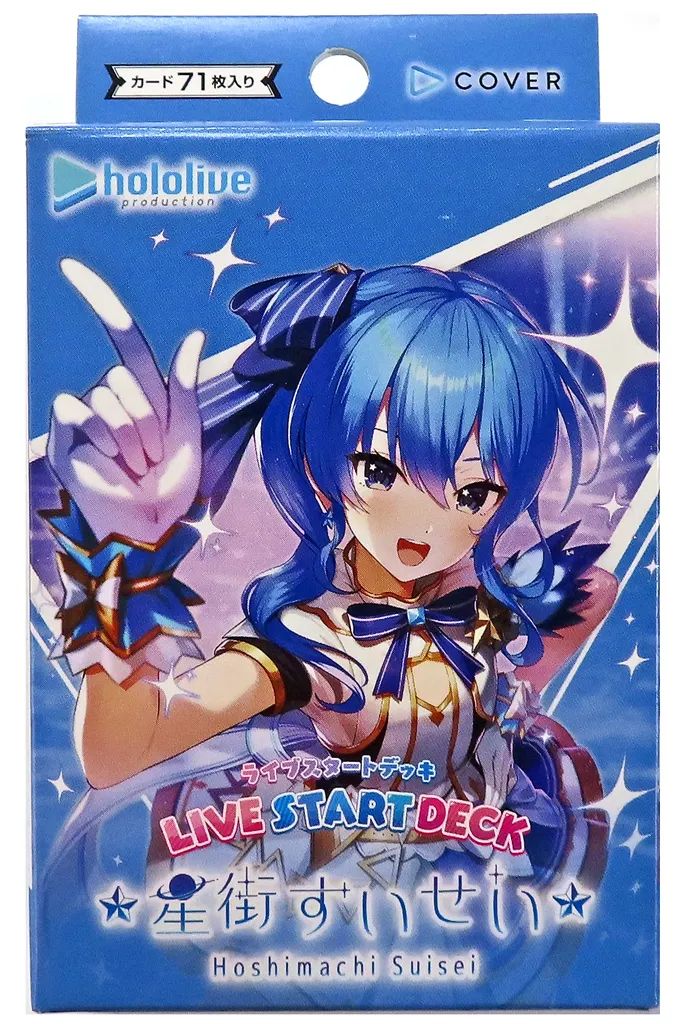 新品】トレカ hololive OFFICIAL CARD GAME ライブスタートデッキ 星街