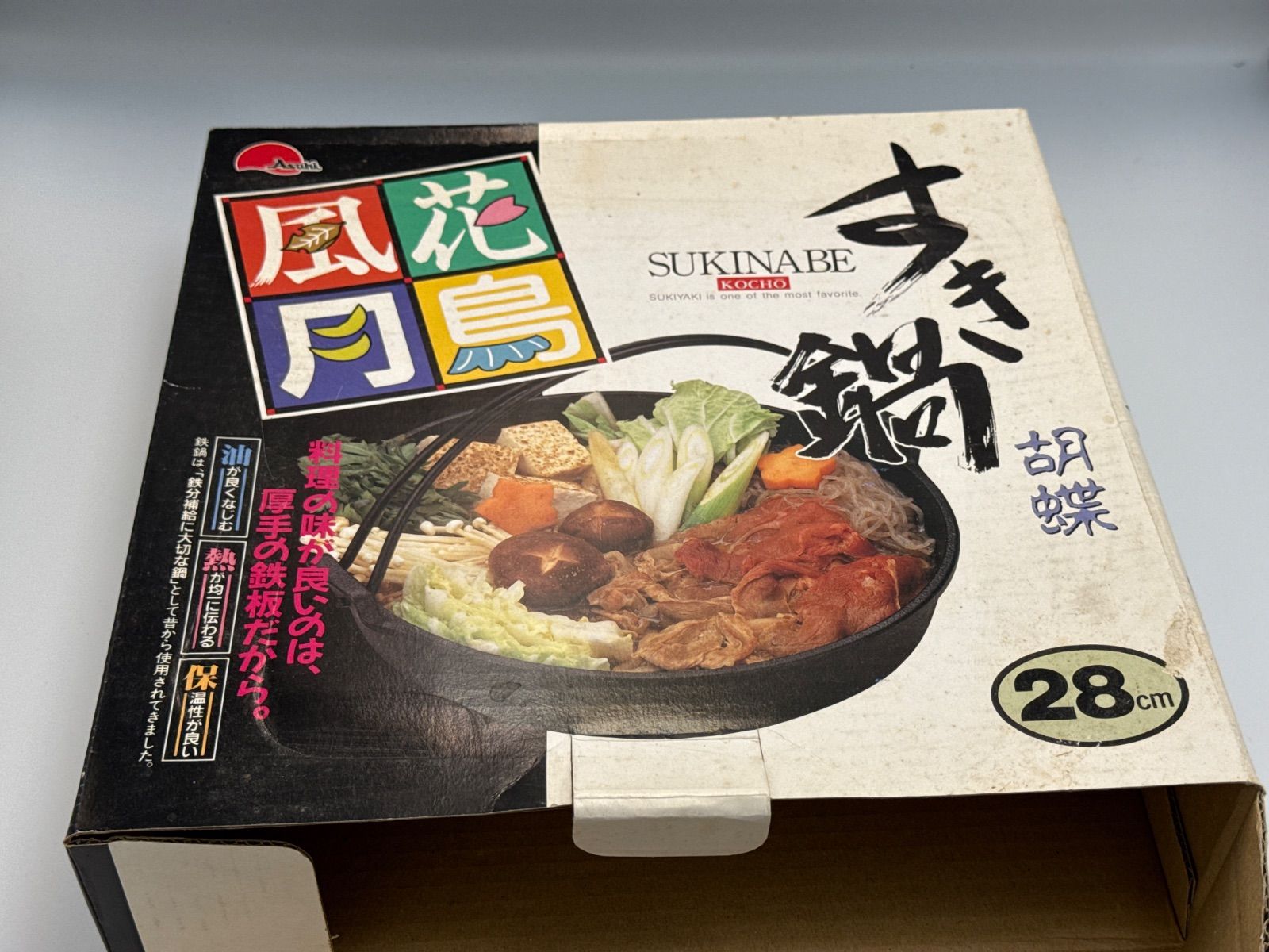 【未使用 新品】すき鍋胡蝶 アサヒ 24cm 鋳鉄製 5個セット　外箱無し Amazon｜アサヒ 鋳鉄製 すき鍋 胡蝶 24(ガス・IH対応)業務用使用品