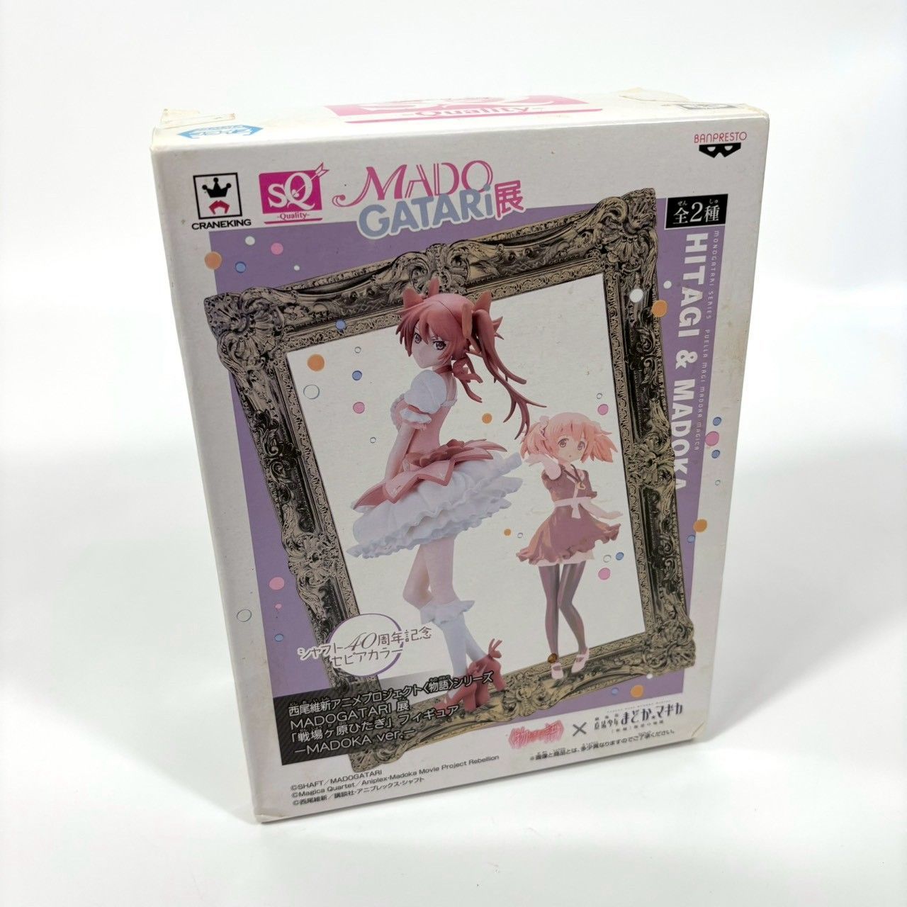 未開封 魔法少女まどかマギカ MADOGATARI展 缶バッジ 6個セット 【公式 