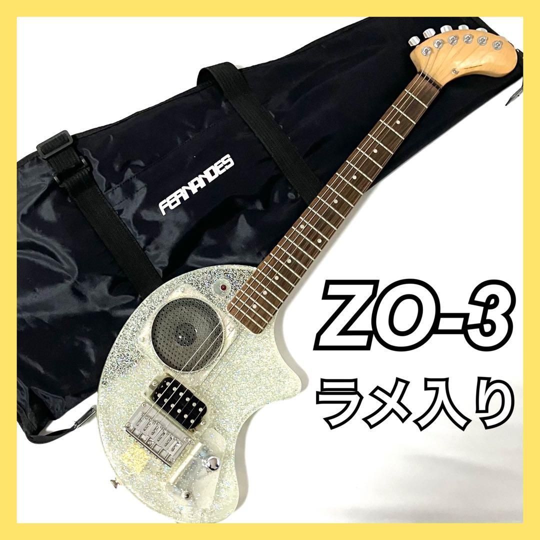 希少】 FERNANDES ZO-3 ミニギター ラメ入り アクリル スケルトン