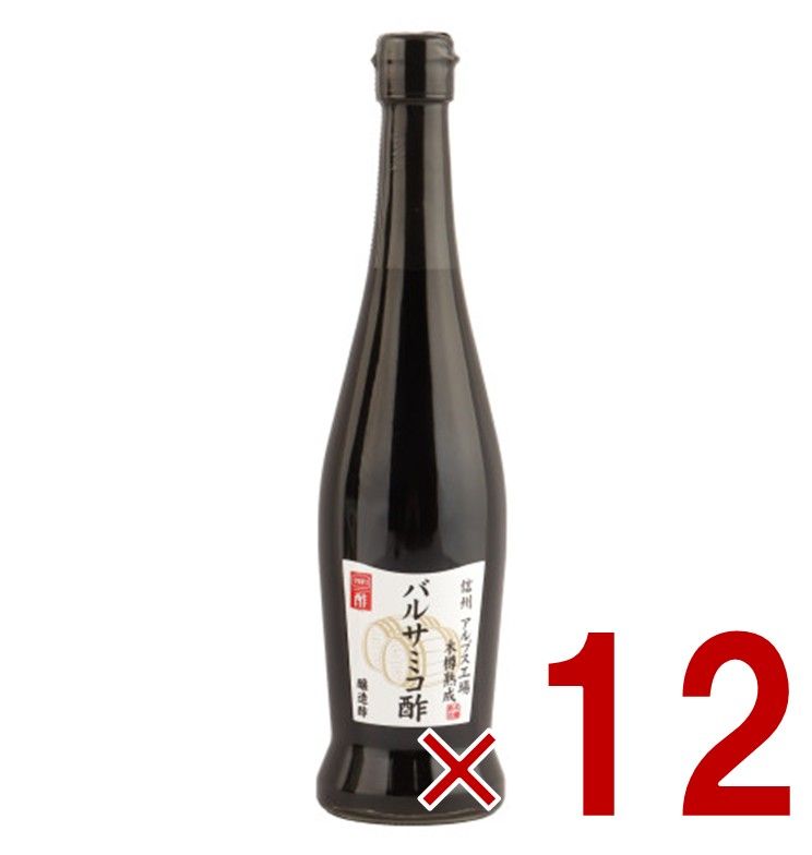 内堀醸造 バルサミコ酢 500ml 木樽 ぶどう お酢 バルサミコ 酢 内堀 調味料 12個