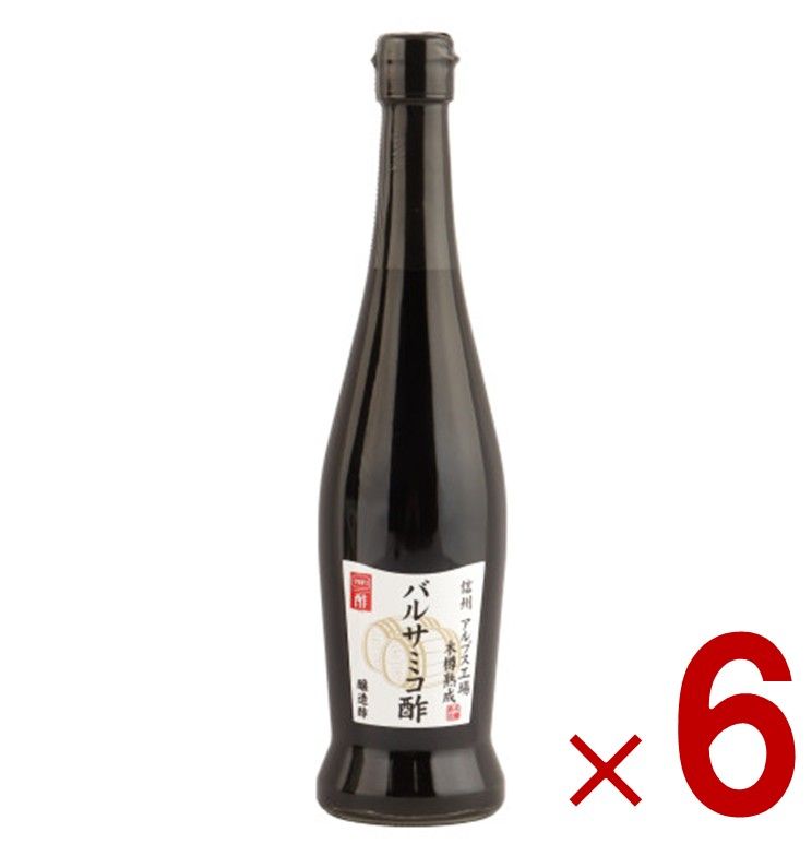 内堀醸造 バルサミコ酢 500ml 木樽 ぶどう お酢 バルサミコ 酢 内堀 調味料 6個