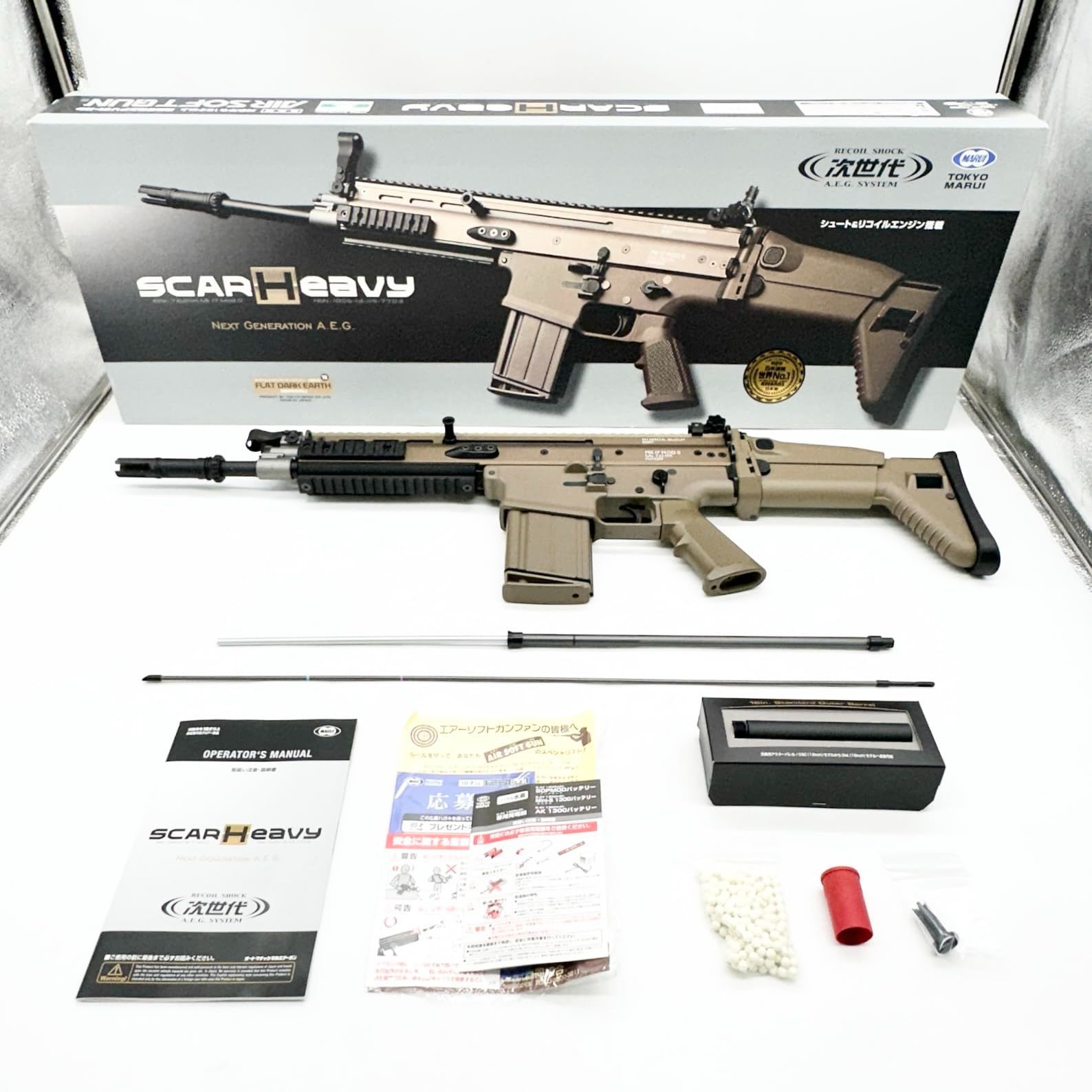 東京マルイ No18 SCAR-H (F.D.E.) 18歳以上次世代電動ガン ○469