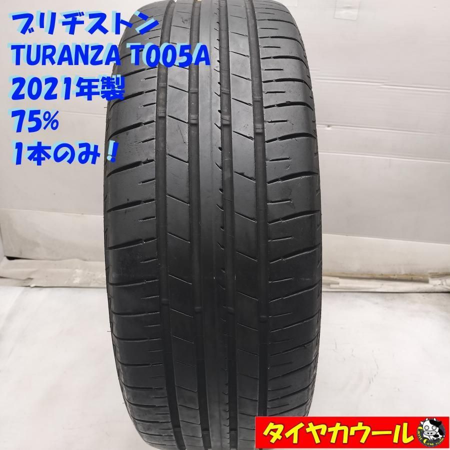 ◇配送先指定あり◇ ＜高級・希少！ ノーマル 1本＞ 215/55R18 