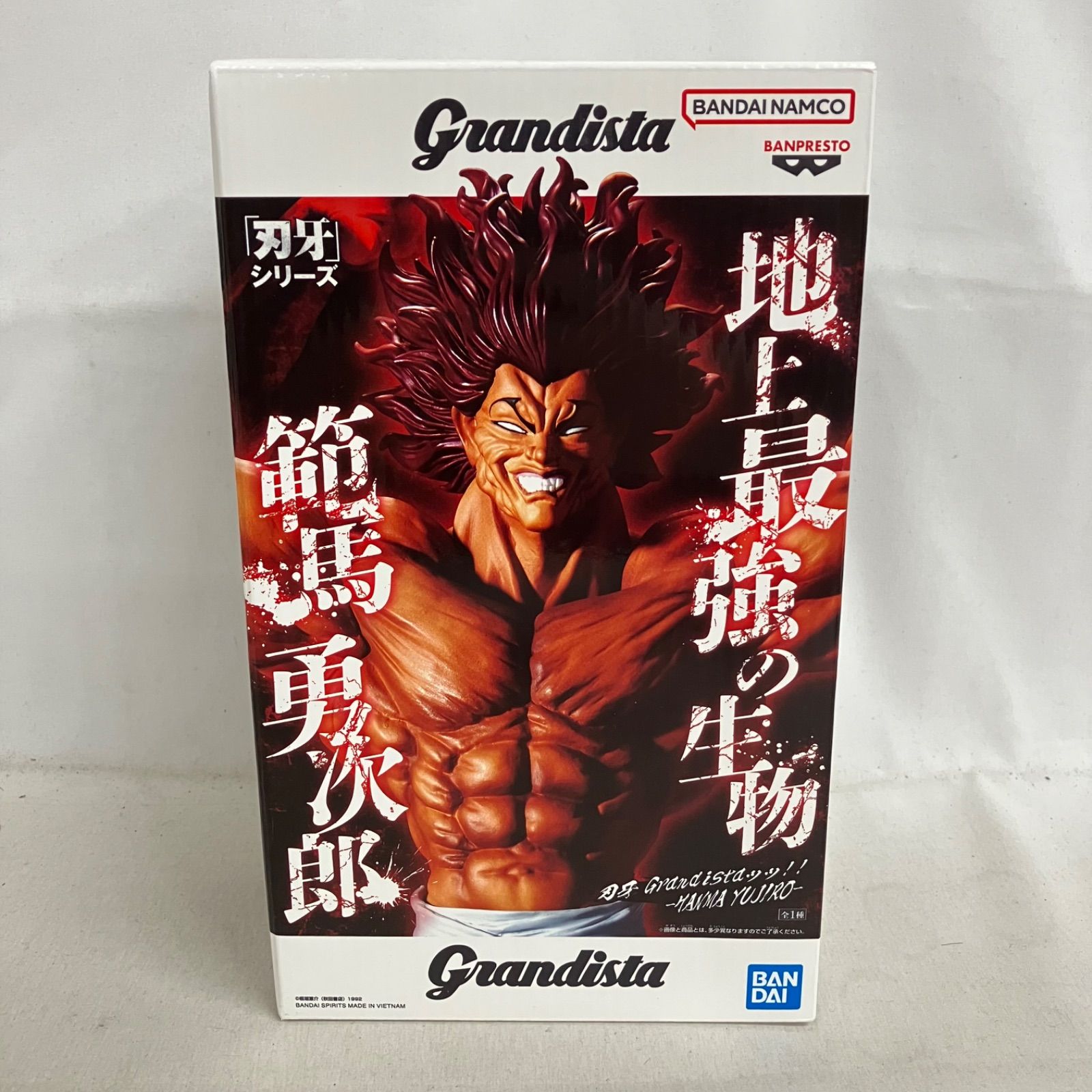 刃牙 Grandista 地上最強の生物 範馬勇次郎 フィギュア 6個セット 強くなりたくば吊るせ！インパクトありすぎる「刃牙」範馬勇次郎