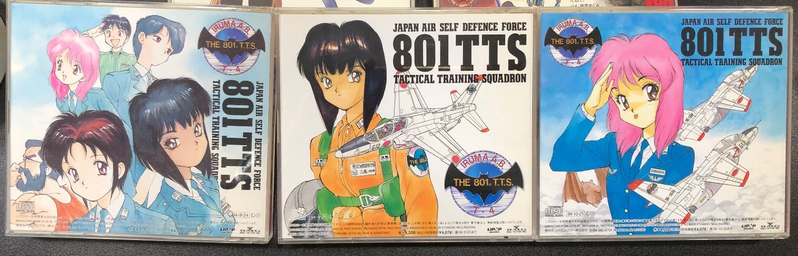 全て新品】青空少女隊 ドラマCD サントラ 8点 まとめ売り 【公式通販】