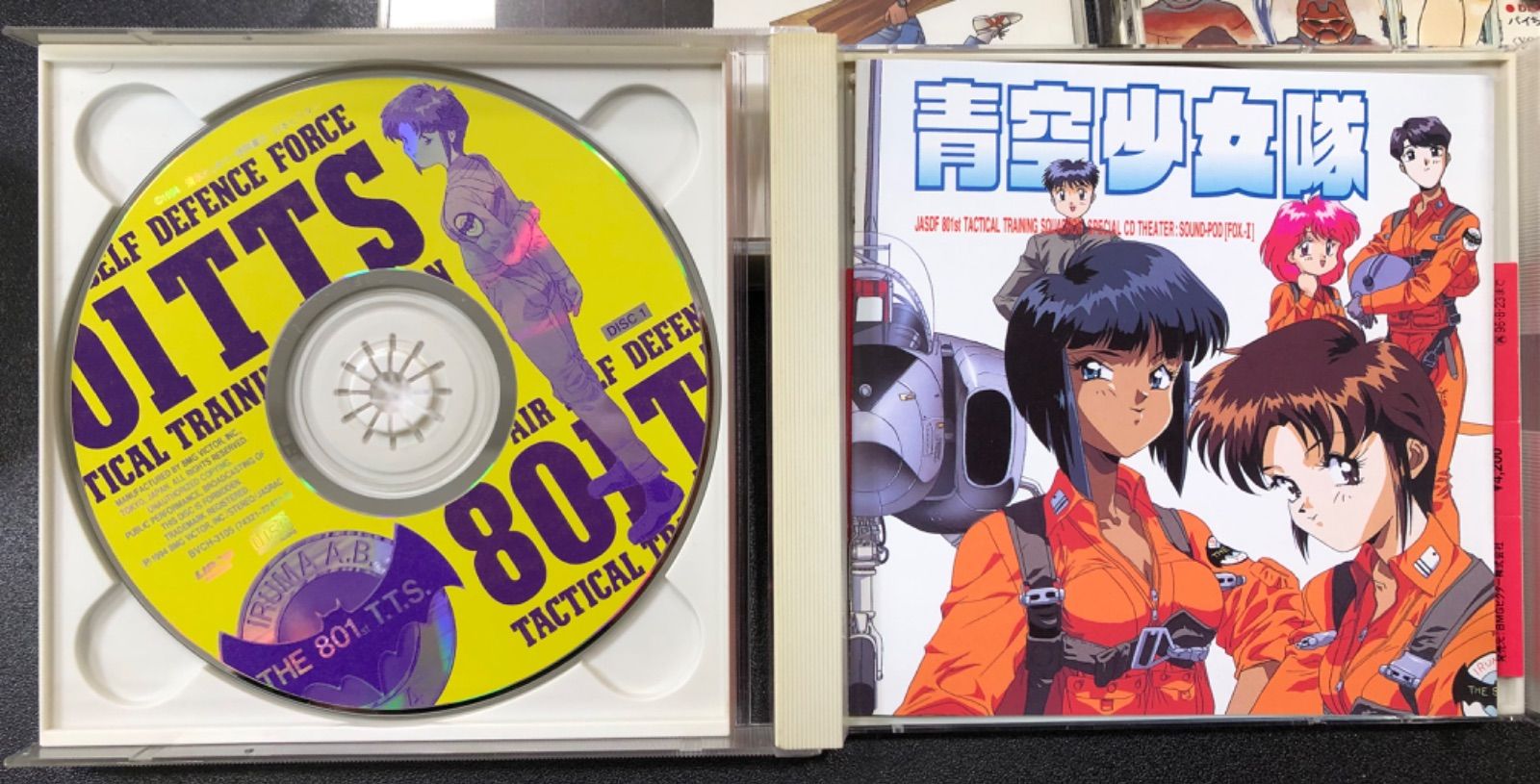 青空少女隊 ドラマCD 1、2、3、帯付き - メルカリ