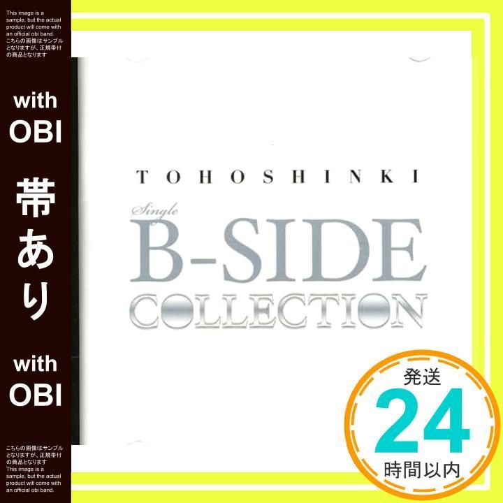 東方神起 韓国 K-POP CD アルバム まとめ売り 帯あり】東方神起 SINGLE B (SIDE COLLECTION)韓国盤 [CD] 東方神起_07