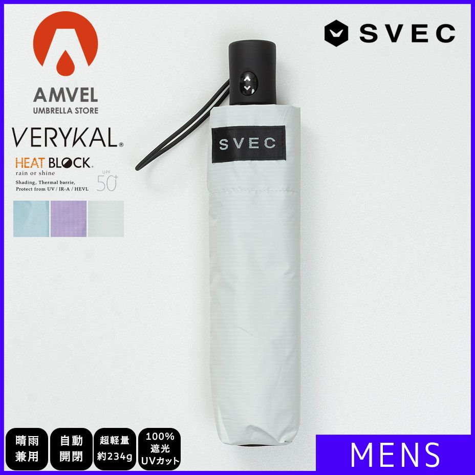 【新品・未使用】 自動開閉 折りたたみ 日傘 メンズ uvカット 超軽量 軽量 遮光 晴雨兼用 コンパクト おしゃれ かっこいい 風に強い ワンタッチ 折りたたみ傘 大きい トラベル 大人 丈夫 Sand White 砂色 白 オフホワイト A1569-CPZ