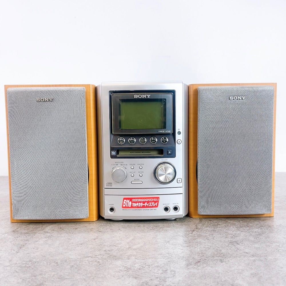 H-1169 SONY CD/MDコンポ HCD-M3 SS-CM3 シルバー ウッドスピーカー