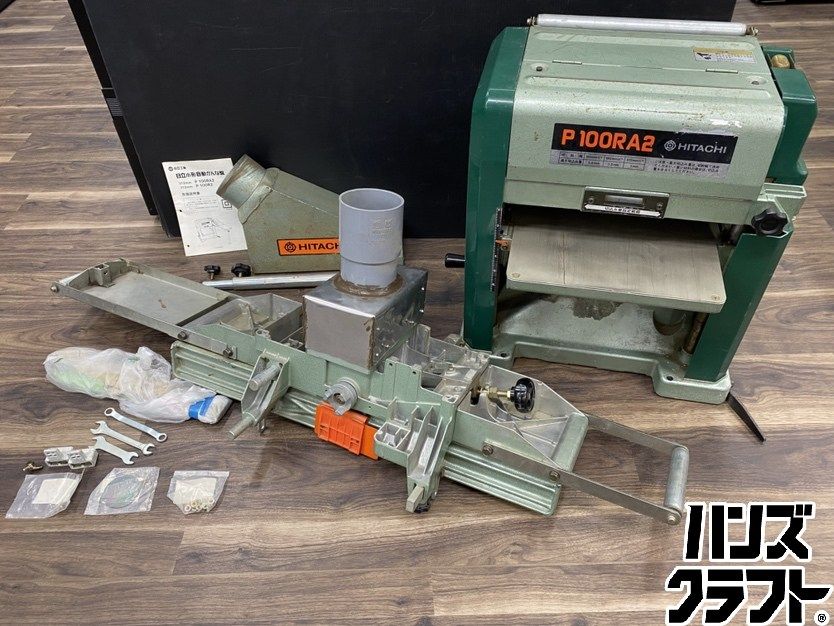 ●【引き取り限定】【中古品】HITACHI 日立工機 P100RA2 小形自動かんな盤 312mm 単相100V ※配送不可 【ハンズクラフト久留米上津BP店】