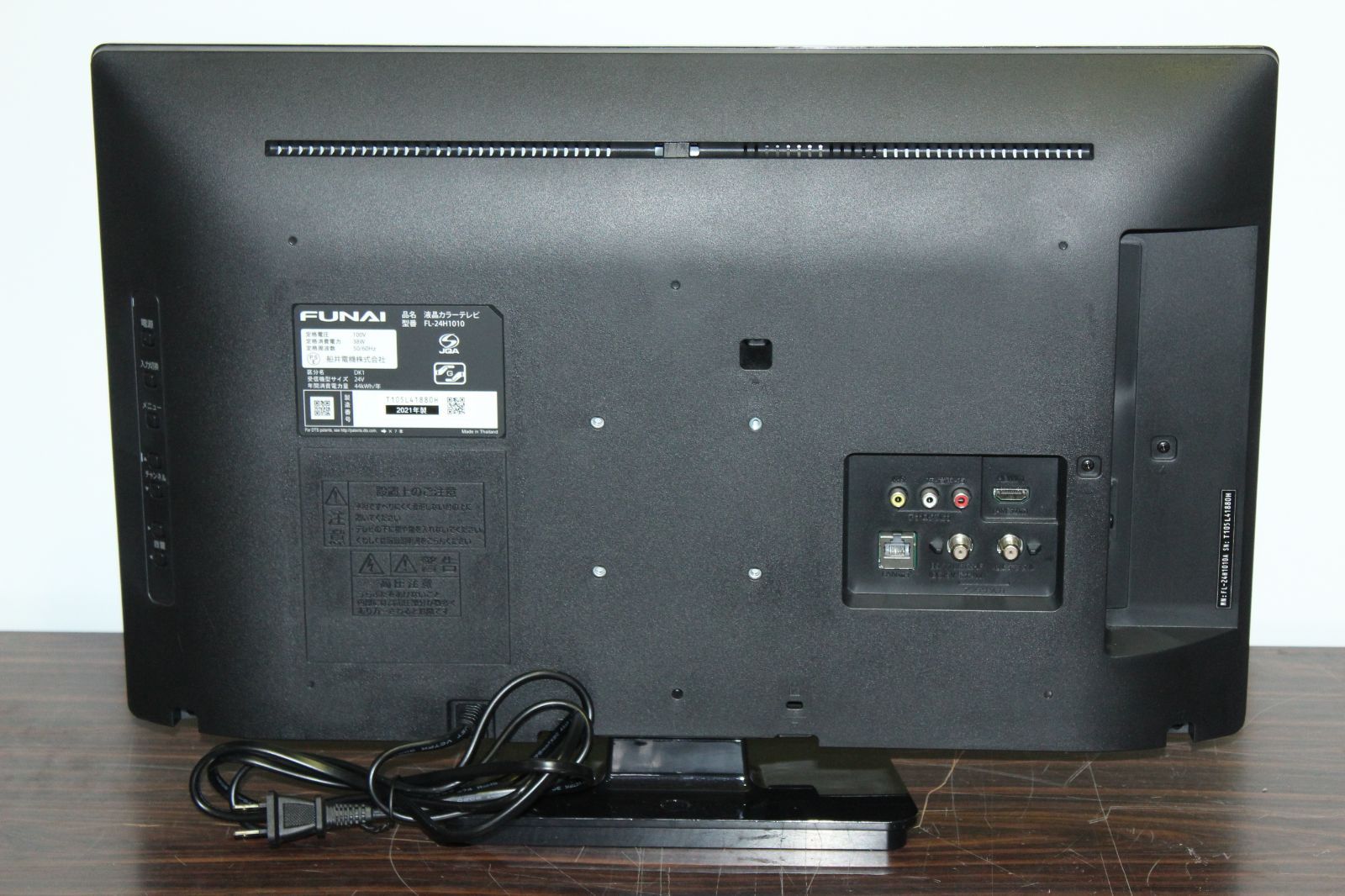 71953☆FUNAI 24型LED液晶テレビ FL-24H1010 (1) 【送料込/フナイ/2021 71953☆FUNAI 24型LED液晶テレビ FL-24H1010 (1) 【送料込/フナイ/2021