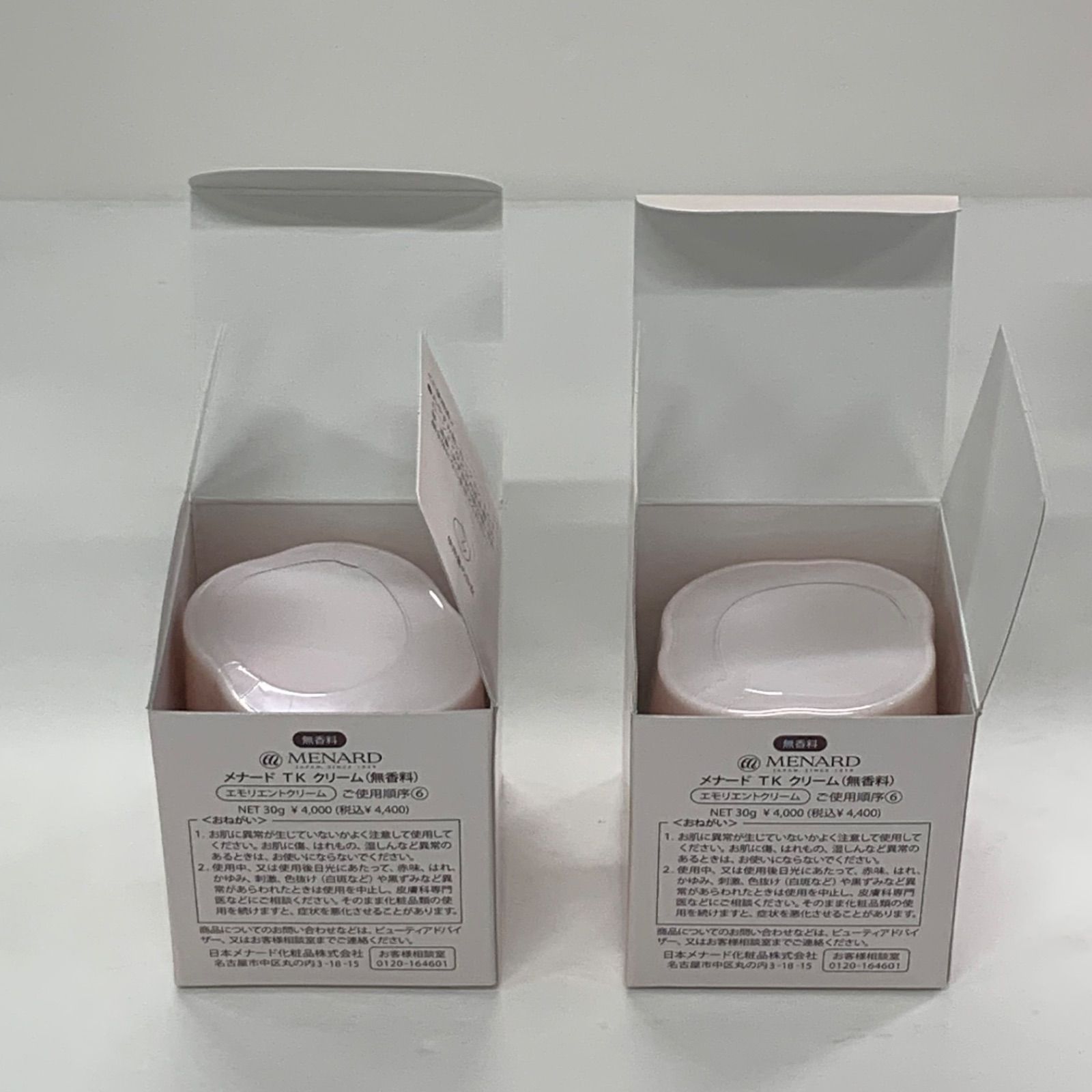 P1525 MENARD メナード TKクリーム 無香料 30g×2・リシアルクリームA 