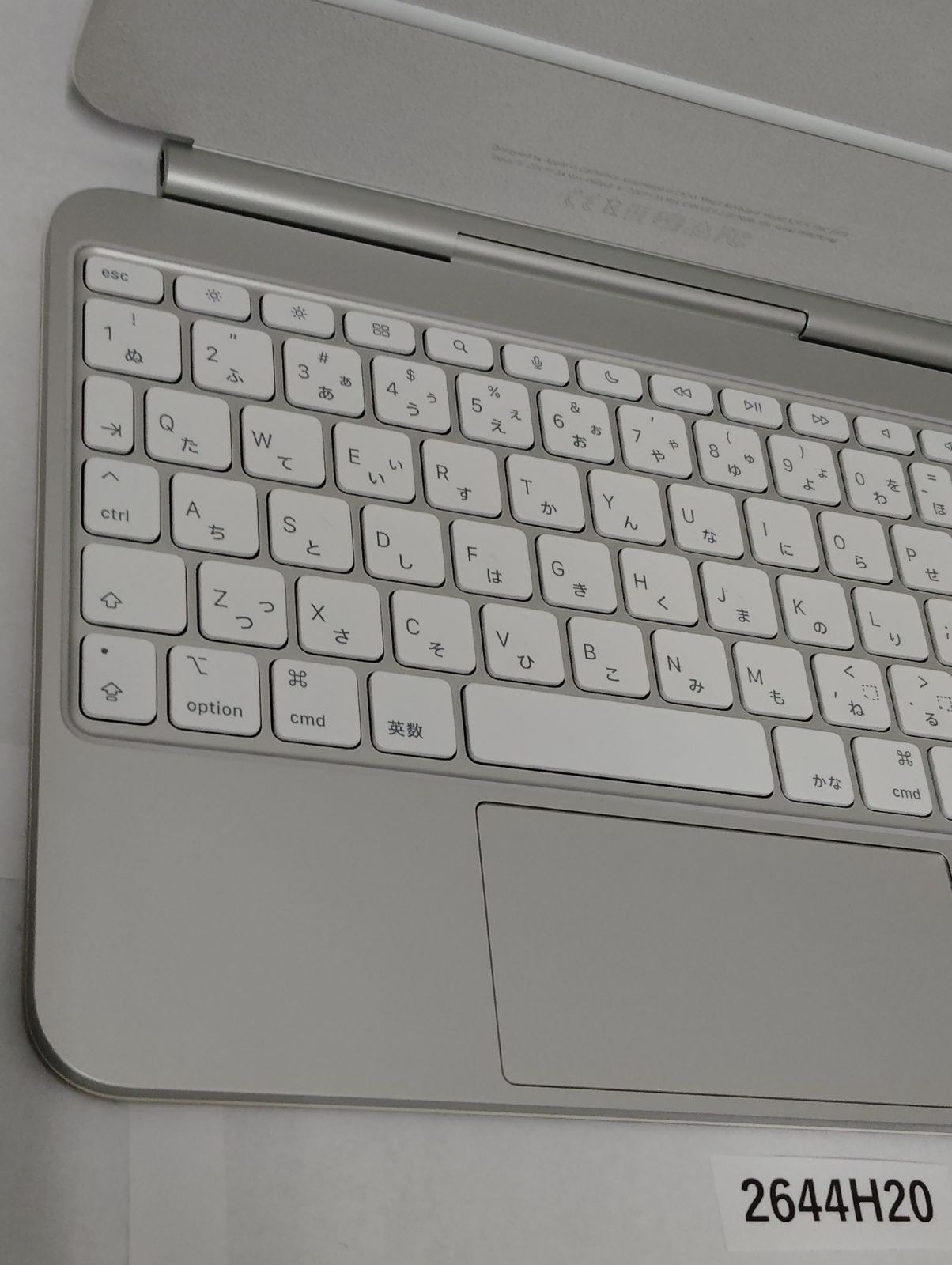 美品 iPad Pro Magic Keyboard (A2975) 11インチ - メルカリ