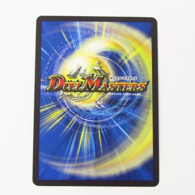 デュエルマスターズ 龍豪后人形メアリー・ジェニー 24EX1 SR
