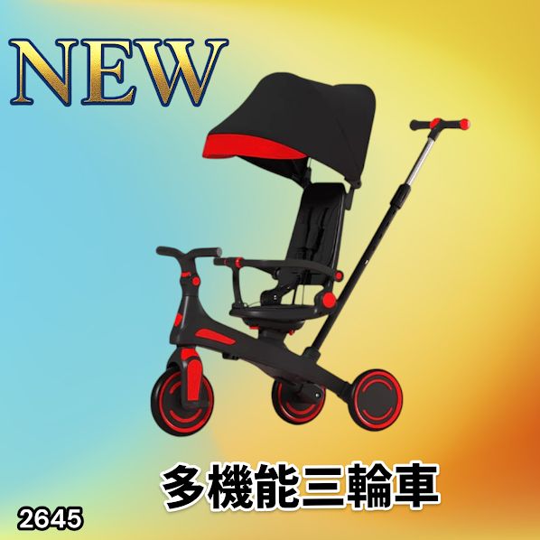 #2645 아동용 자전거, 아동용 세발자전거, 빨간색, 접이식, 1~5세, 안전 시트, 고정식, 3점식 가랑이 벨트, 핸드 푸시 스틱 포함, 7 in 1 자전거 러닝 바이크 ※ 일부 외딴 섬에는 별도의 배송비가 부과됩니다.