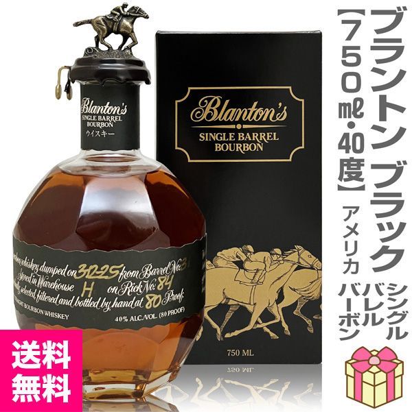 ブラントン ブラック 750ml 箱付 正規品 バーボン - メルカリ
