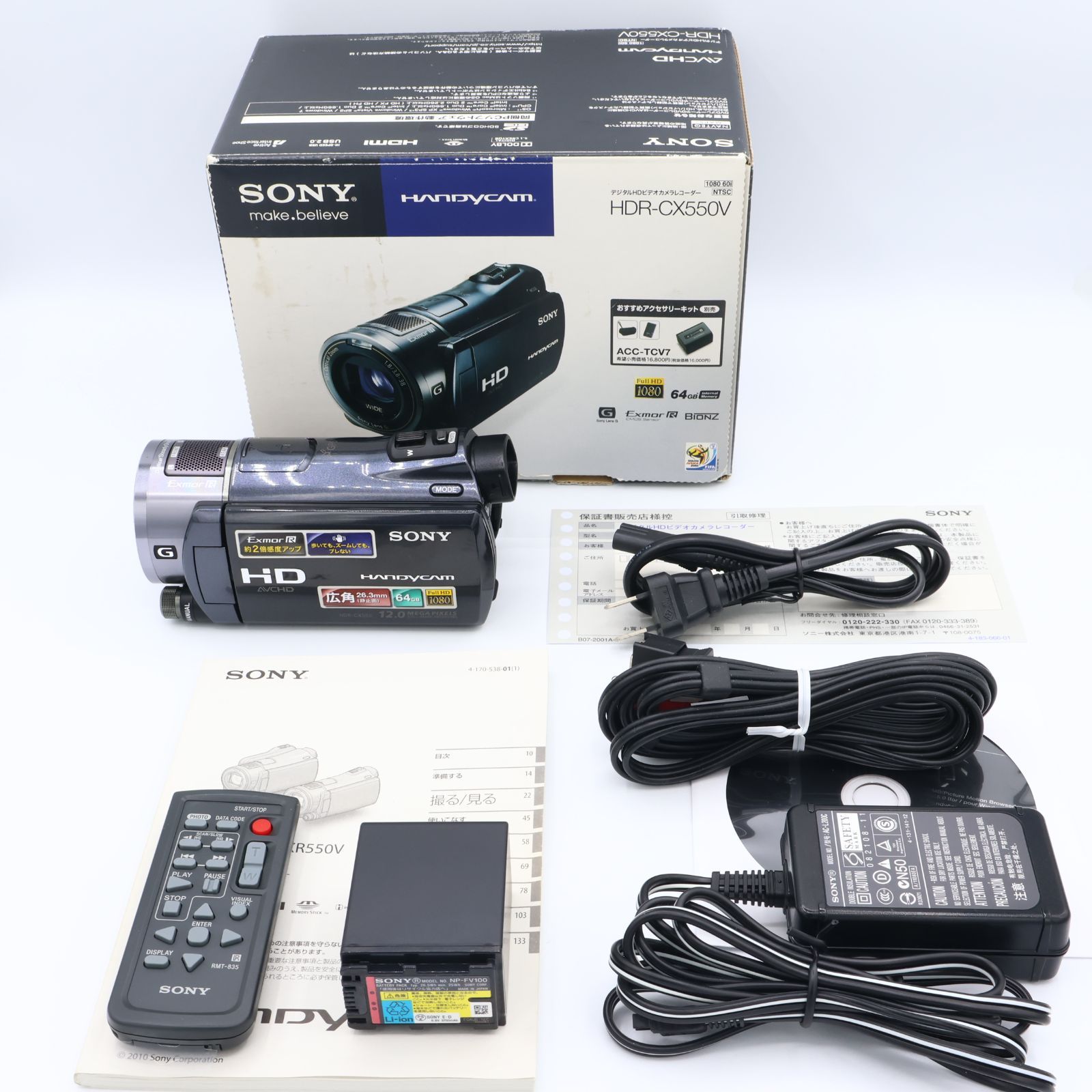 カメラ 美品 SONY HDR-CX630V 箱 付属部品 ケースなど付き