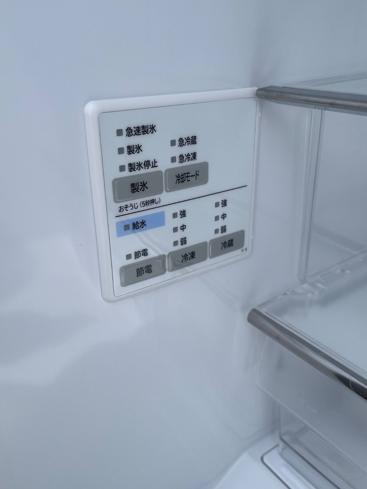 HITACHI冷蔵庫401L自動製氷機 配送相談^_^ 楽天市場】日立 冷蔵庫 401（冷蔵庫・冷凍庫｜キッチン家電）：家電の通販