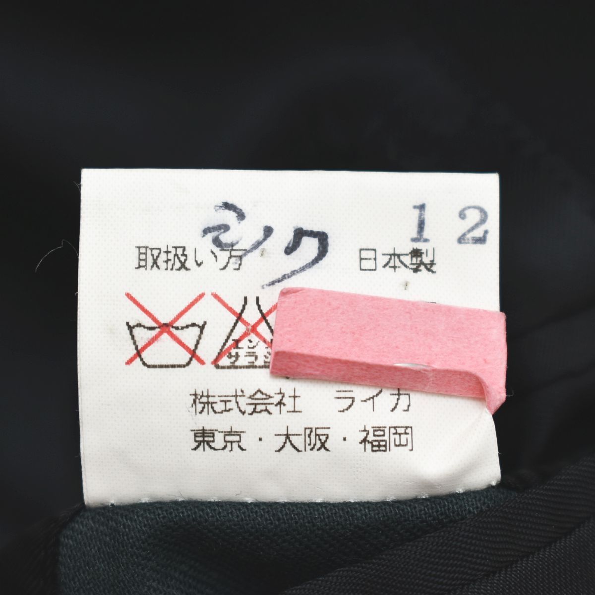 ケンゾー KENZO ダブル 6B ブラックフォーマル テーラードジャケット 
