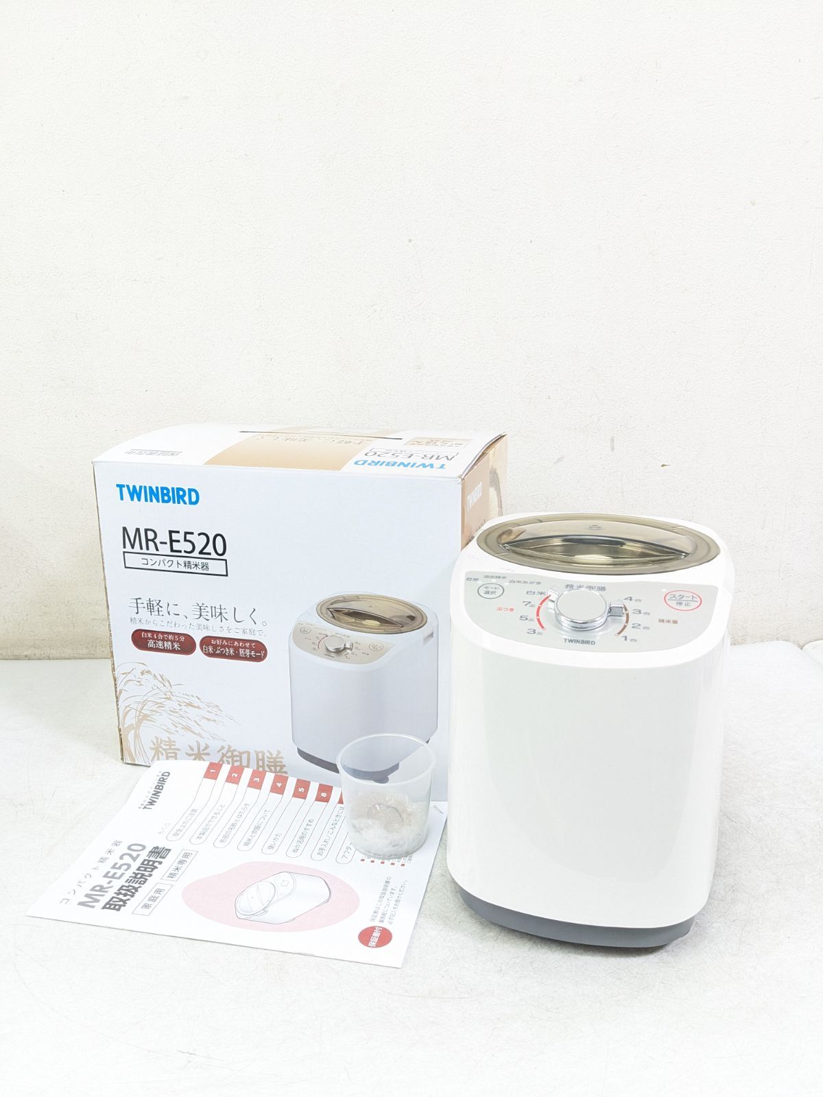 TWINBIRD ツインバード MR-E520 コンパクト精米器
