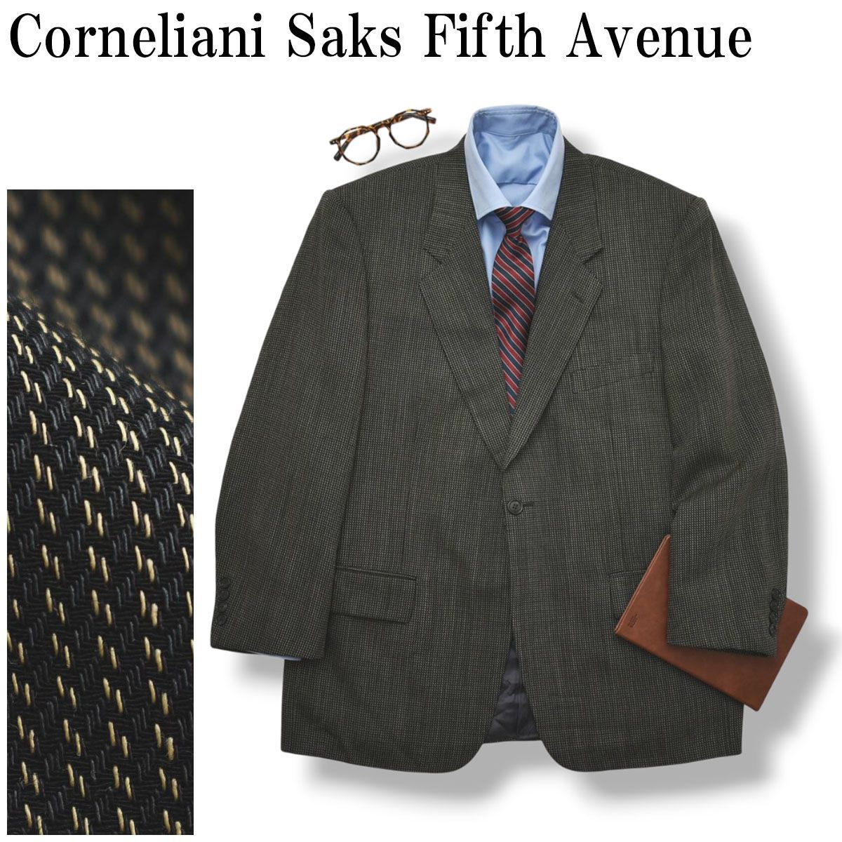 イタリア製コルネリアーニ　CORNELIANI ジャケット 高級】 イタリア製 コルネリアーニ Corneliani Saks Fifth Avenue