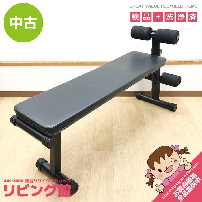 ss8561 【中古】 リーディングエッジ マルチシットアップベンチ