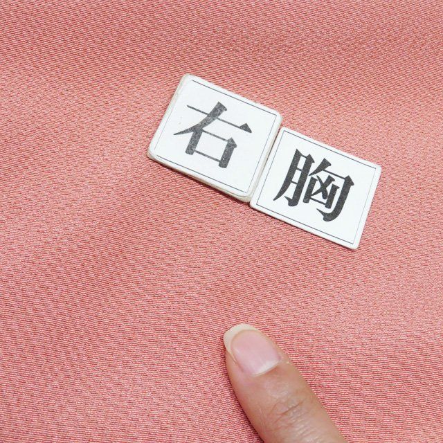 訪問着 着物 中古 正絹 袷 フォーマル 花の図 辻が花 東雲色 多色 金 身丈158cm 裄64cm M きもの北條 A1353-5 訪問着 着物 中古 正絹 袷 フォーマル 花の図 辻が花 東雲色 多色 金
