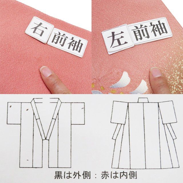 訪問着 着物 中古 正絹 袷 フォーマル 花の図 辻が花 東雲色 多色 金 身丈158cm 裄64cm M きもの北條 A1353-5 訪問着 着物 中古 正絹 袷 フォーマル 花の図 辻が花 東雲色 多色 金