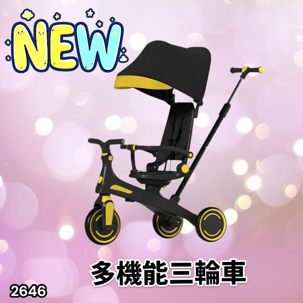 #2646 아동용 자전거, 어린이용 세발자전거, 노란색, 접이식, 1~5세, 안전 시트로 고정, 3점식 가랑이 벨트, 핸드 푸시 바 포함, 7 in 1 자전거 러닝 바이크 ※ 일부 외딴 섬에는 별도의 배송비가 부과됩니다.