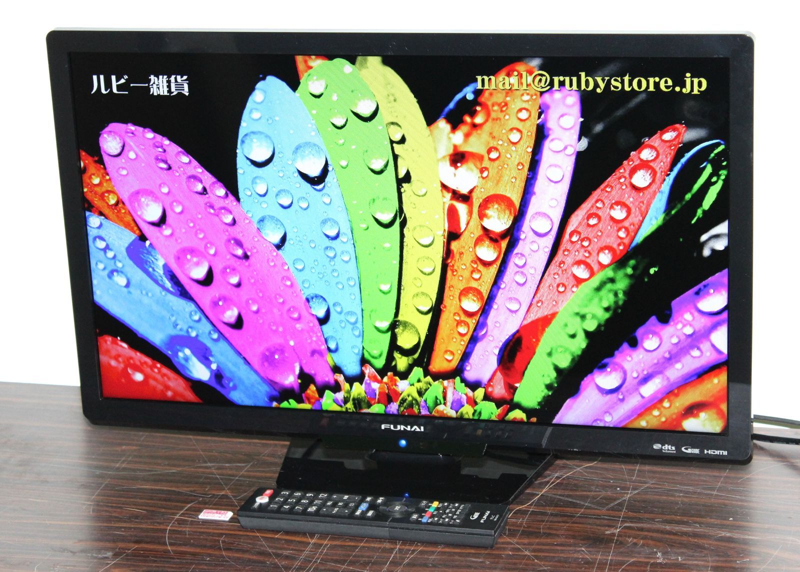 FUNAI　フナイ　24型液晶テレビ　FL-24H1010　中古　リサイクルショップ宮崎屋住吉店25.3.22 71954☆FUNAI 24型LED液晶テレビ FL-24H1010 (2) 【送料込/フナイ/2021
