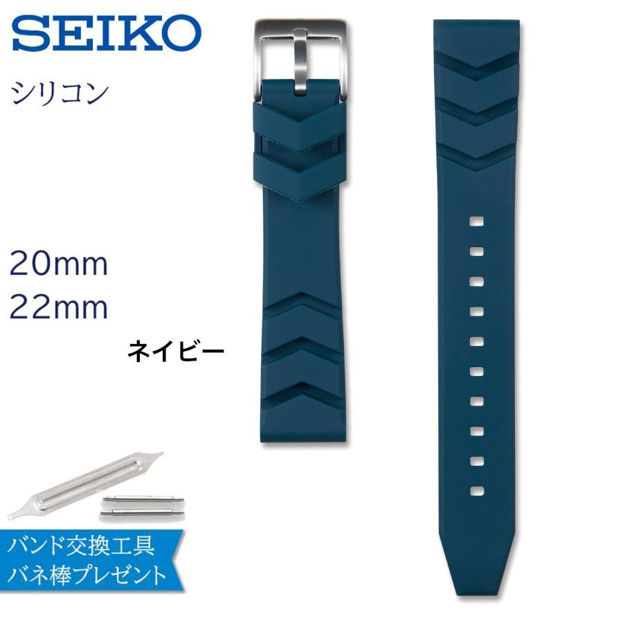 ガガミラノ 48mm ラバーベルト バネピン工具棒付き 紫 クロノグラフ
