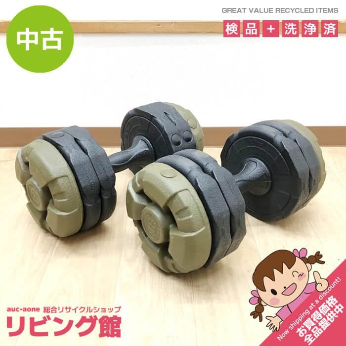 リーディングエッジ　ダンベル　30kg×2 リーディングエッジ30 kg ダンベル2個 【公式通販】