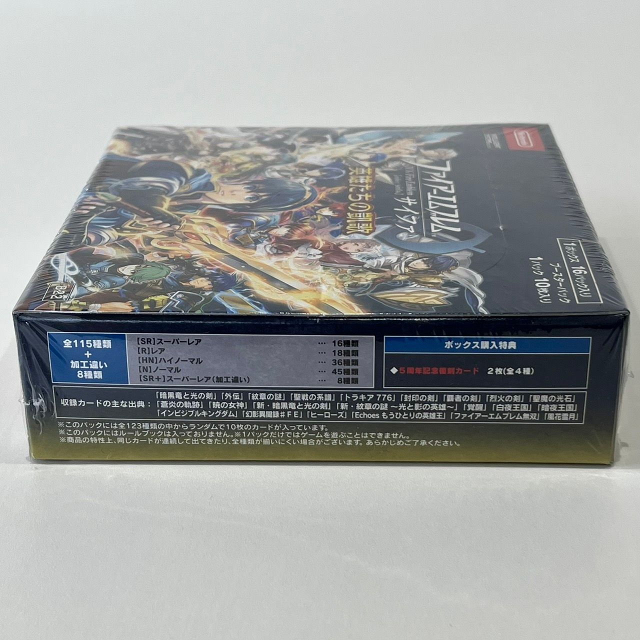 TCG ファイアーエムブレム 0 ( サイファ ) ブースターパック 英雄たち