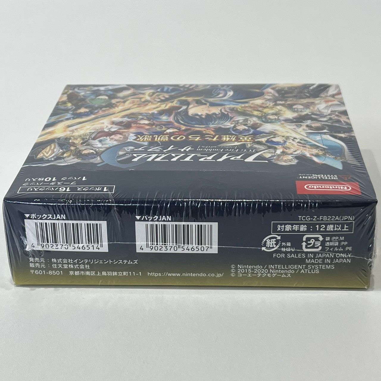 TCG ファイアーエムブレム 0 ( サイファ ) ブースターパック 英雄たち