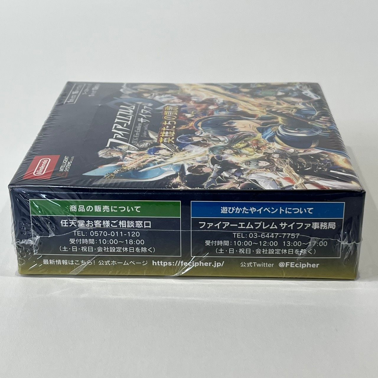 TCG ファイアーエムブレム 0 ( サイファ ) ブースターパック 英雄たち