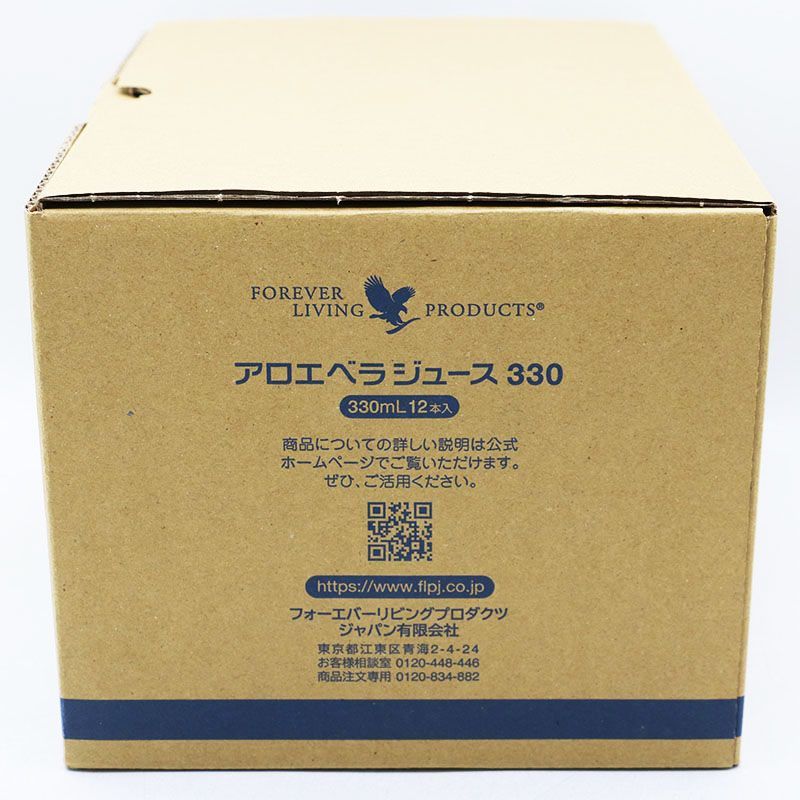 アロエベラジュース12本新品 12本セット) FLPアロエベラジュース 1L 1000mL×12本(保存料・化学合成