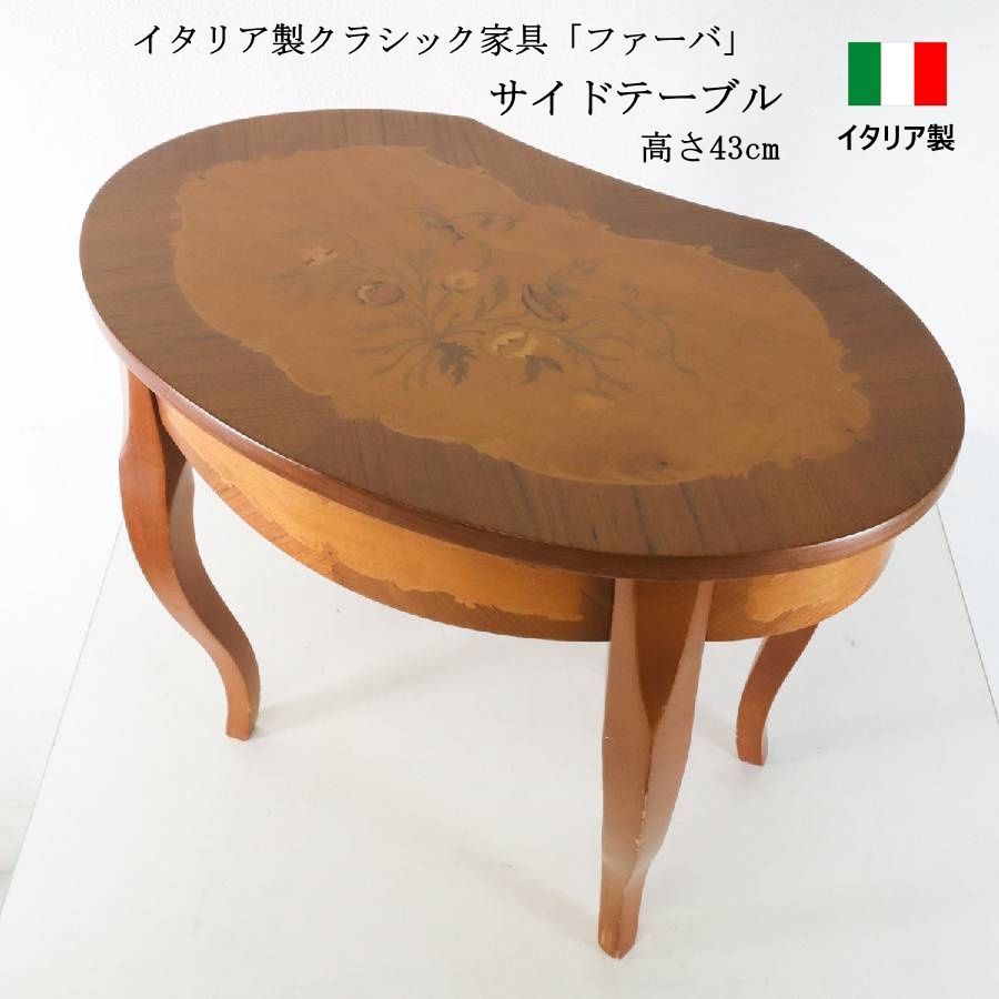 机・テーブル イタリア製 象嵌 コーヒーテーブル サイドテーブル