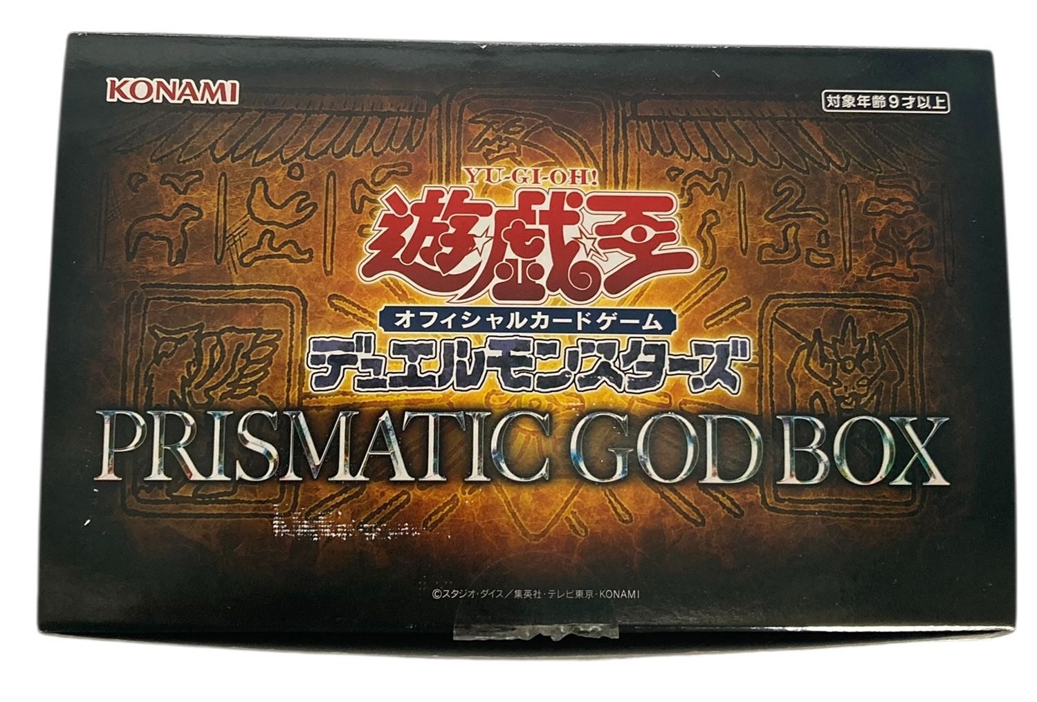 s1033【中古・欠品あり】遊戯王OCG PRISMATIC GOD BOX プリズマ