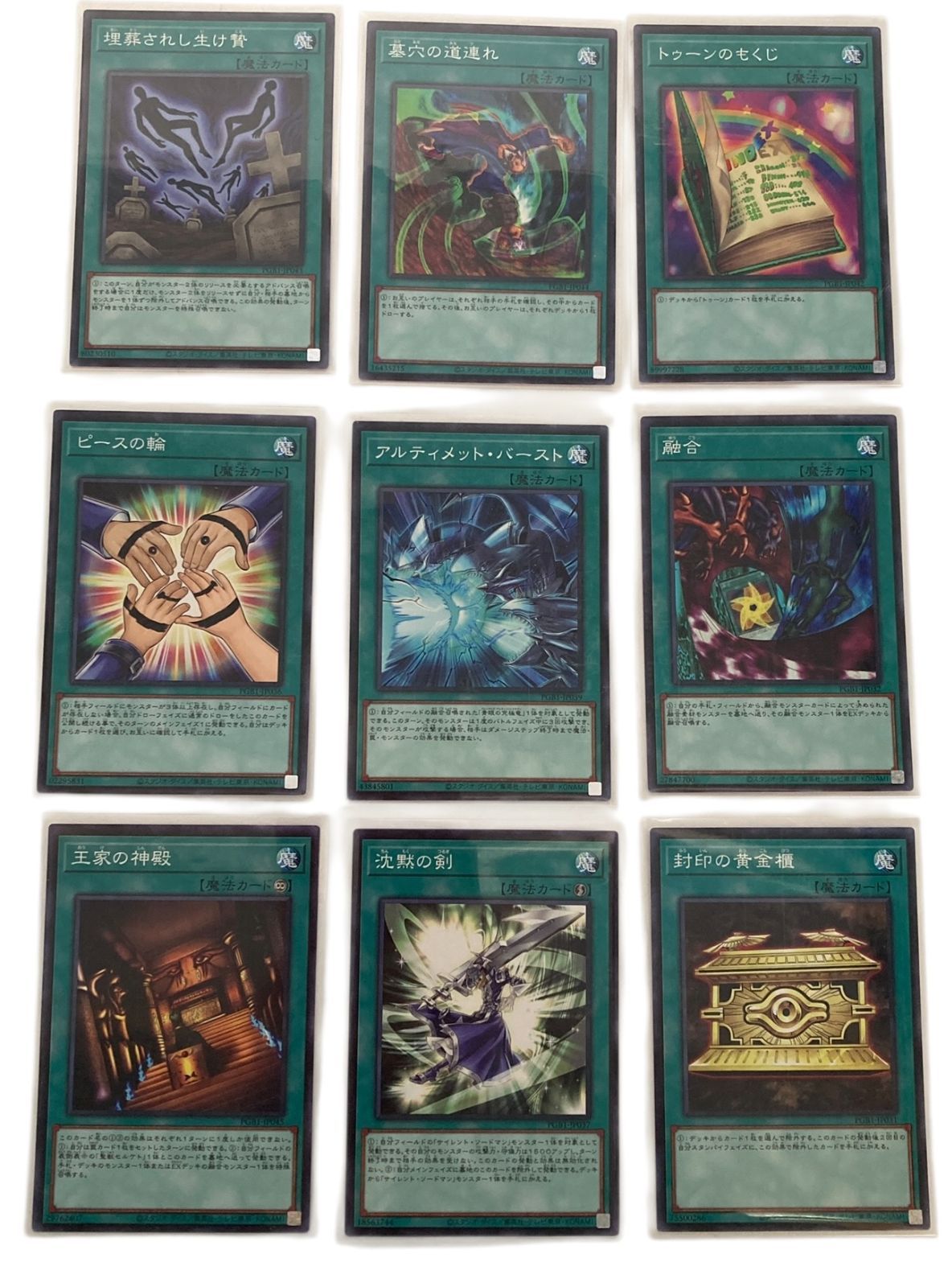 s1033【中古・欠品あり】遊戯王OCG PRISMATIC GOD BOX プリズマ