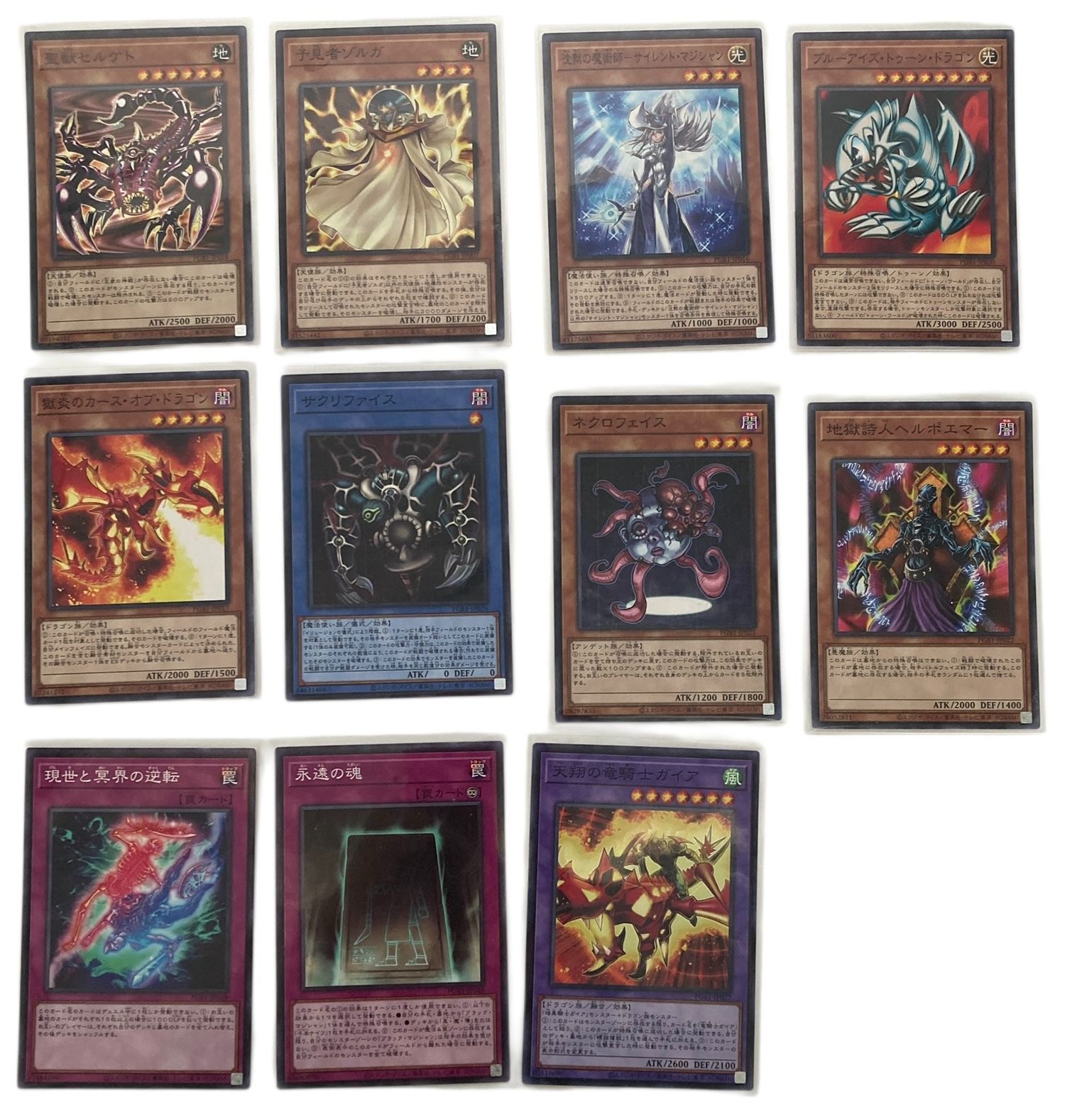 s1033【中古・欠品あり】遊戯王OCG PRISMATIC GOD BOX プリズマ