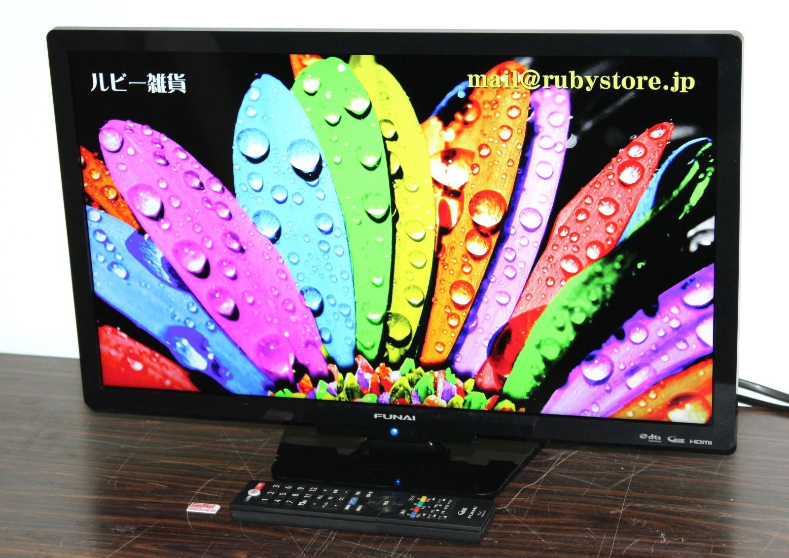 FUNAI　24型液晶テレビ  2020年製　FL－24H1010　一か月保証付き　【リサイクルショップ道楽屋】 71957☆FUNAI 24型LED液晶テレビ FL-24H1010 (5) 【送料込/フナイ/2021