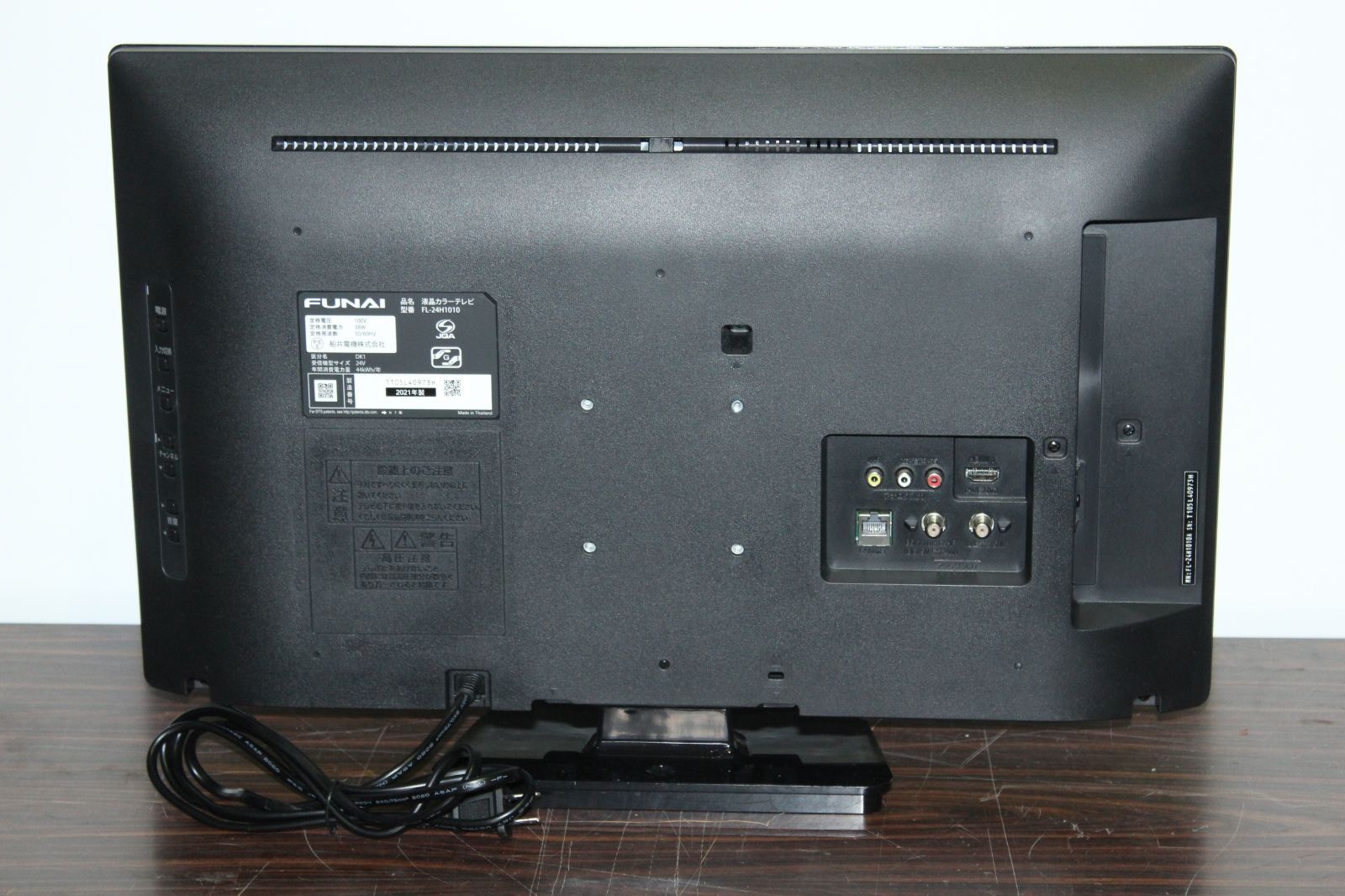 【値下げしました！】テレビ　24インチ　FUNAI FL-24H1010 2018年製　1784 Amazon | フナイ 24V型 地上・BS・110度CSデジタル ハイビジョン液晶