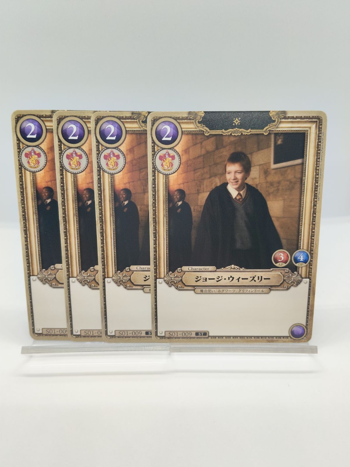 新品】ハリポタTCG ジョージ・ウィーズリー 4枚セット / ハリー