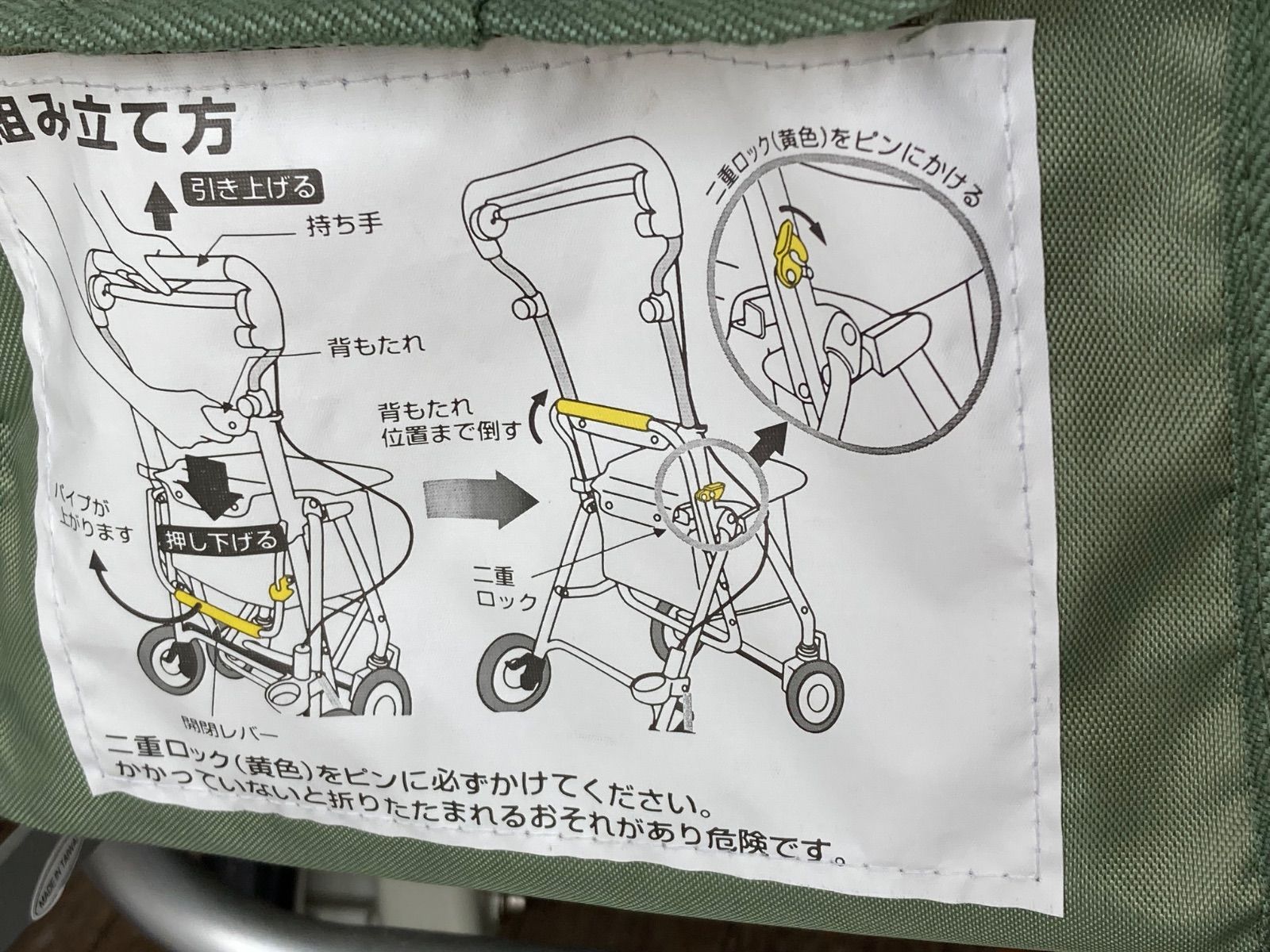 象印ベビー ヘルスバッグライト ミニN 花柄 シルバーカー - メルカリ