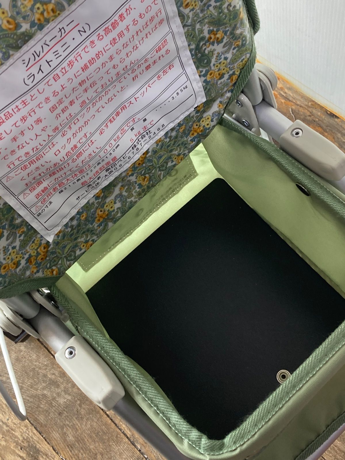 美品 象印ベビー シルバーカー ライト・ミニ N 花柄 ヘルスバッグ ウィズワン ウィズワン（象印ベビー） シルバーカー ヘルスバッグ